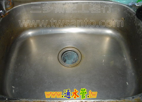 3.廚房水管暢通-解決水管不通問題