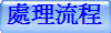 �B�z�y�{