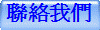 �p���ڭ�